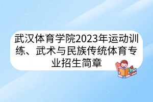篮球运球训练计划表_0
