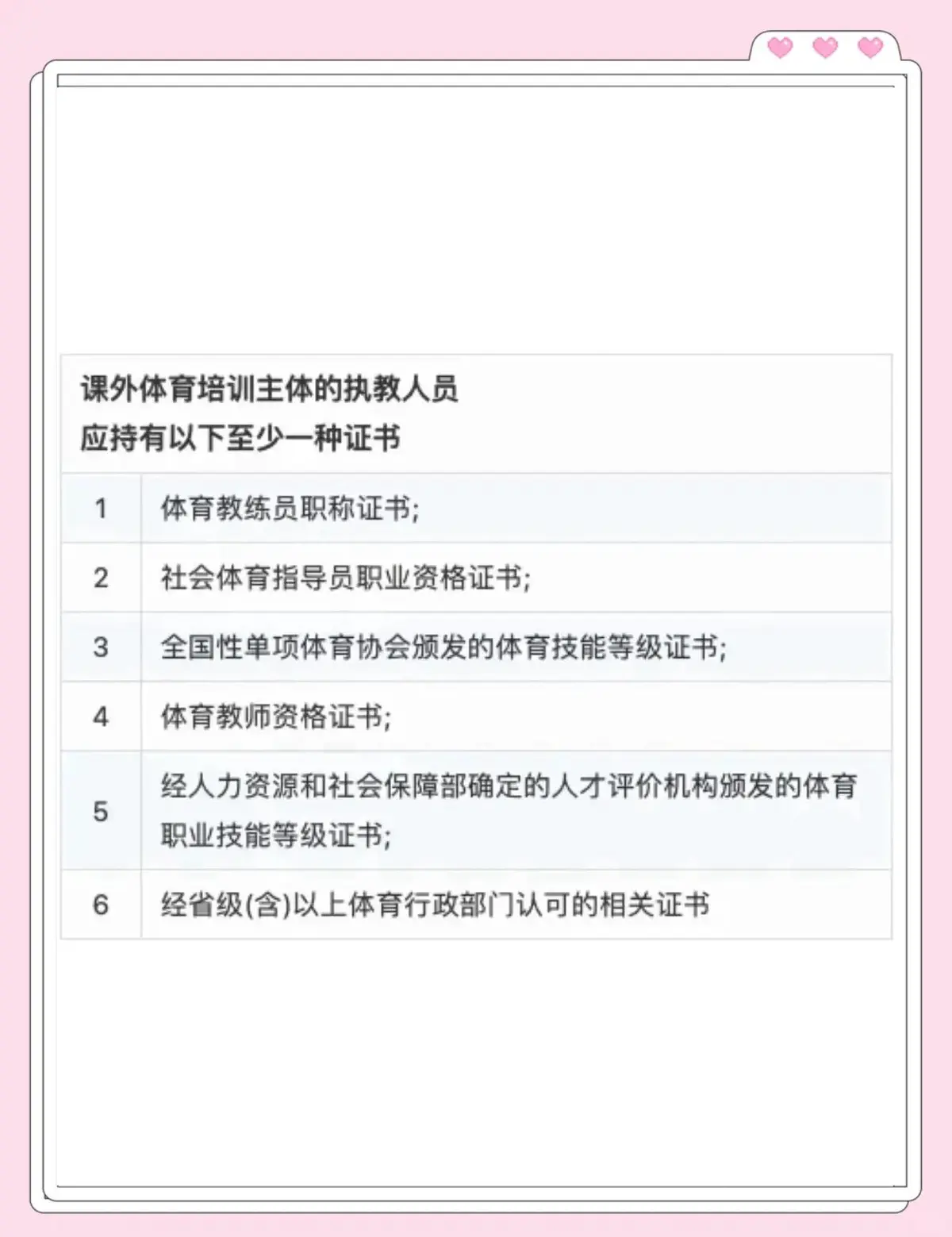 篮球运球训练心得体会范文怎么写_1